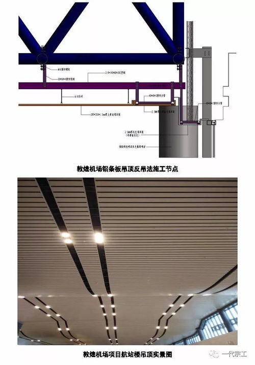 中铁精品工程装饰装修施工质量创新做法集锦,看到了一定要收藏